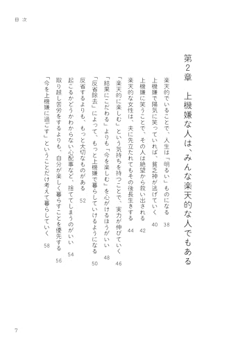 【中古】 元気がでる人生成功学 ヨガ活用・７５の法則/ウィーグル/植西聰 元気がでる人生成功学: ヨガ活用・75の法則 (ウィーグルブックス