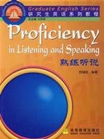 Graduate English tutorial series: Good listening said 7040076039 Book Cover