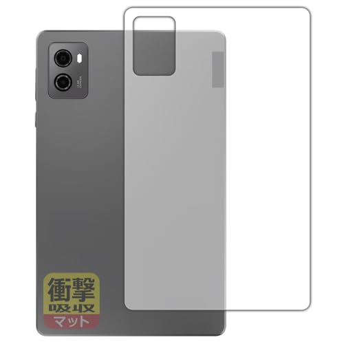 PDA�H�[ Lenovo Legion Tab �Ή� �Ռ��z��[���˒ጸ] �ی� �t�B���� [�w�ʗp] �ϏՌ� ���{��