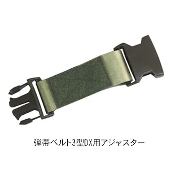 ＪＭＥ 陸自新迷彩 140 ベルトカバー& 142 ピストルベルト Amazon.co.jp: J.M.E. 陸自新迷彩 140 ベルトカバー (Mサイズ