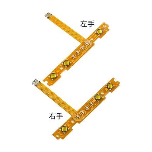 交換部品 joycon 交換用配線 FPC ボタンキーフレキシブル基板 ニンテンドースイッチ NS (SR＆LR＆L-＆ZL＆ZR)