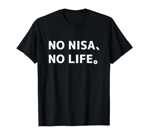 �yNO NISA�ANO LIFE�z���� �� NISA �V�� ���� ��N �l�� ���� �n�R ������ �������� ���� �l�^ T�V���c
