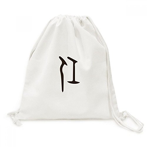 Toile Drawstring Backpack Voyage Sacs Ren - Sac de sport léger imprimé pour homme et femme