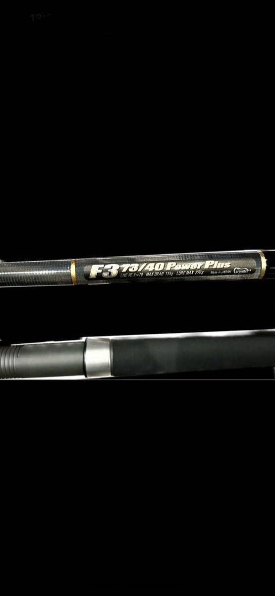 カーペンター F3 73/40 Carpenter Power カーペンター F3 73/40 パワープラス カスタム Carpenter