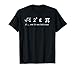 I Ate Some Pie and It was Delicious T-Shirt