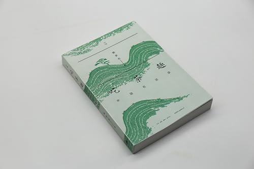 Thé chinois célèbre : guide complet du thé pour initiés