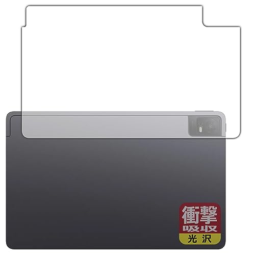 PDA�H�[ TCL TAB 11 (9466X3) �Ή� �Ռ��z��[����] �ی� �t�B���� [�w�ʗp] �ϏՌ� ���{��