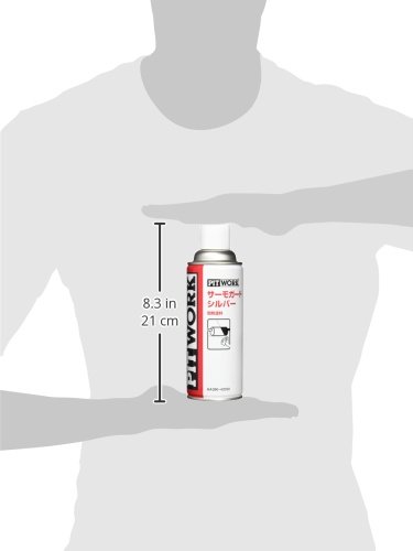 Amazon.co.jp: PITWORK(ピットワーク) 耐熱塗料剤 サーモガード