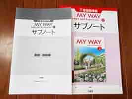 Amazon.co.jp: 論表Ⅱ MY WAY サブノート WORKBOOK 新課程 Logic