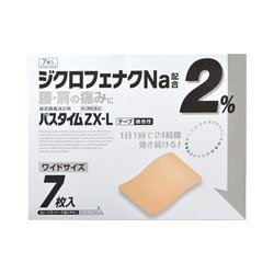 Amazon.co.jp: 【第2類医薬品】パスタイムZX-L 7枚 ×2 : ドラッグストア