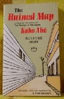 The Ruined Map B000HHHYVY Book Cover