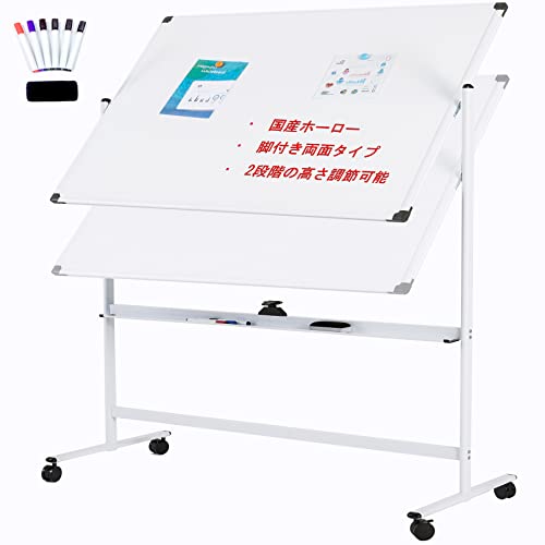 Amazon.co.jp: 法人様向け ホーロー ホワイトボード脚付き1200*900mm 