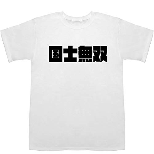 淡々と国士無双13面待ちをあがり郡道先生を壊す麻雀マシーン楠栞桜 ニコニコ動画