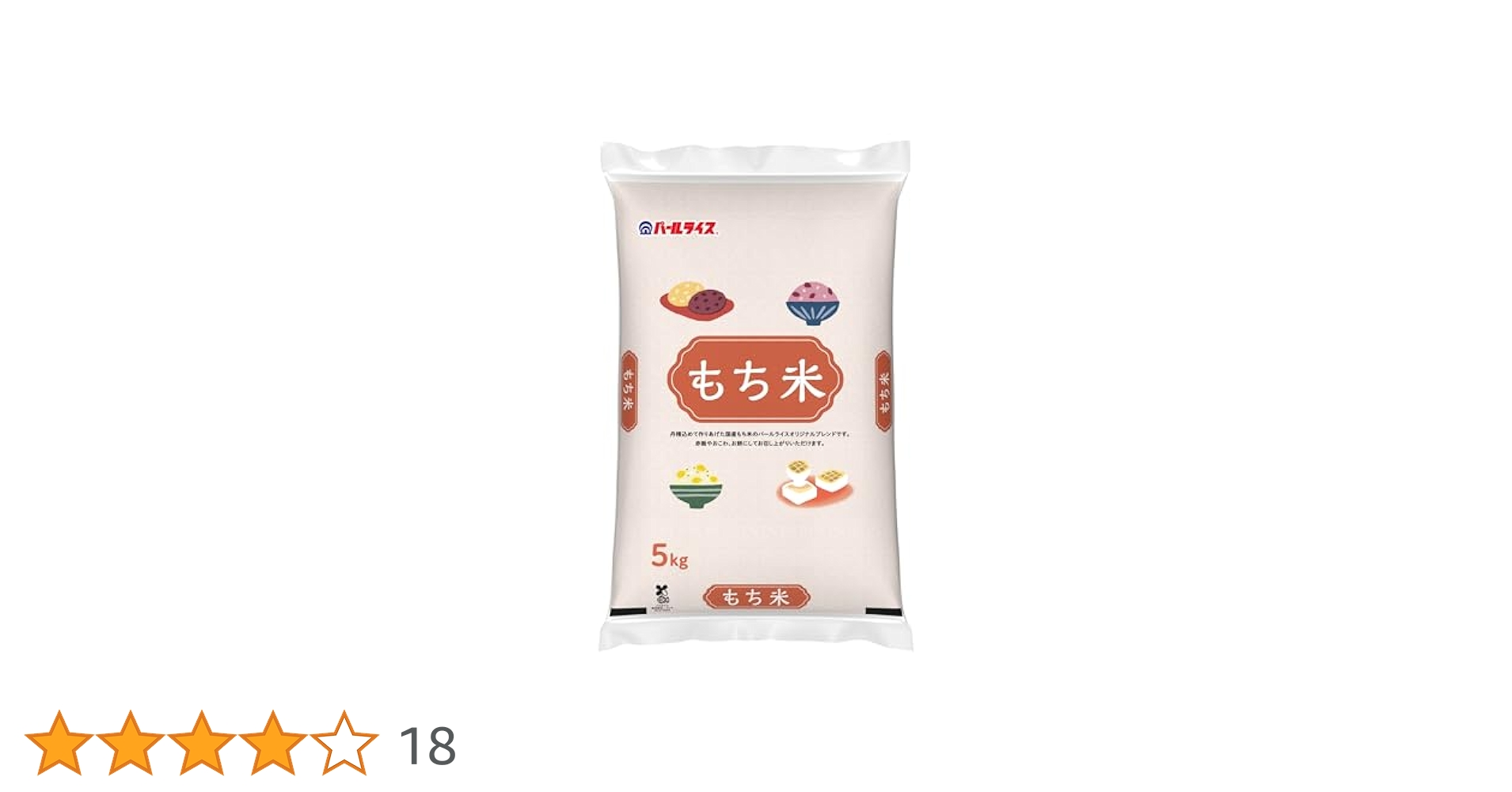 パールライス 805 5kg 国内産 全農パールライス「秋田県産あきたこまち」5kgのお得通販