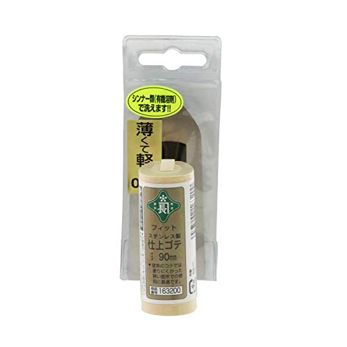 Llana japonesa de punta flecha con hoja flexible de acero inoxidable 4