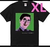 完売品 チャーリー浜 Tシャツ XLサイズ 吉本新喜劇 コヤブソf