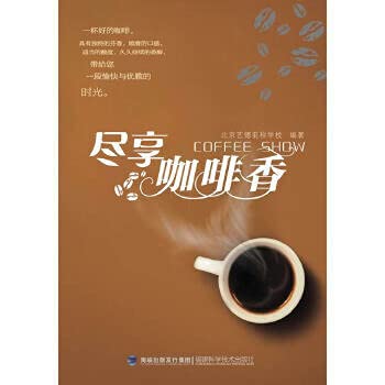 Enjoy the smell of coffee