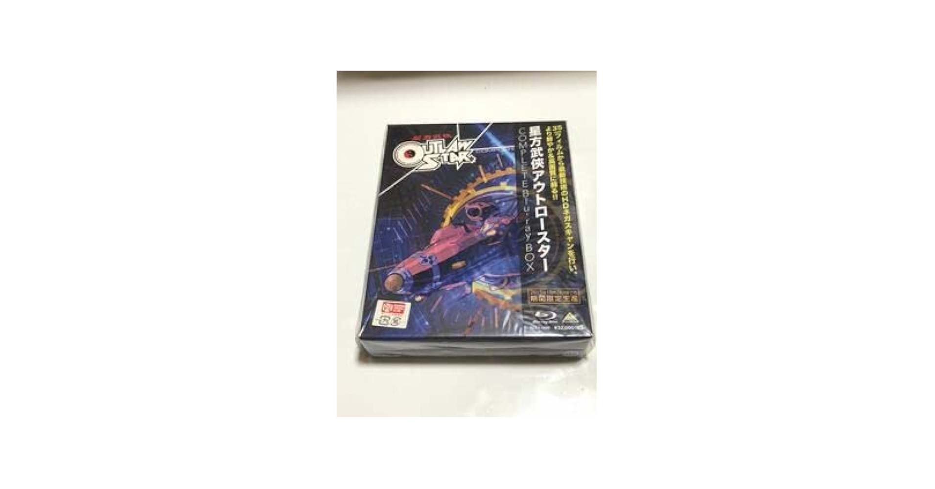 Amazon.co.jp: 星方武侠アウトロースター COMPLETE Blu-ray BOX