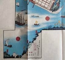 Amazon.co.jp: f23031806〇復刻 古地図 横浜御開地明細図 安政6年 所