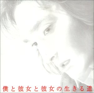 オリジナルサウンドトラックCD 「恋愛留学生」 51vMTZgy9zL._UF350,350_QL50_.jpg