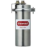 三菱ケミカル・クリンスイ 業務用 浄水器 (活性炭フィルターを使用した浄水器) MP02-2 ステンレス