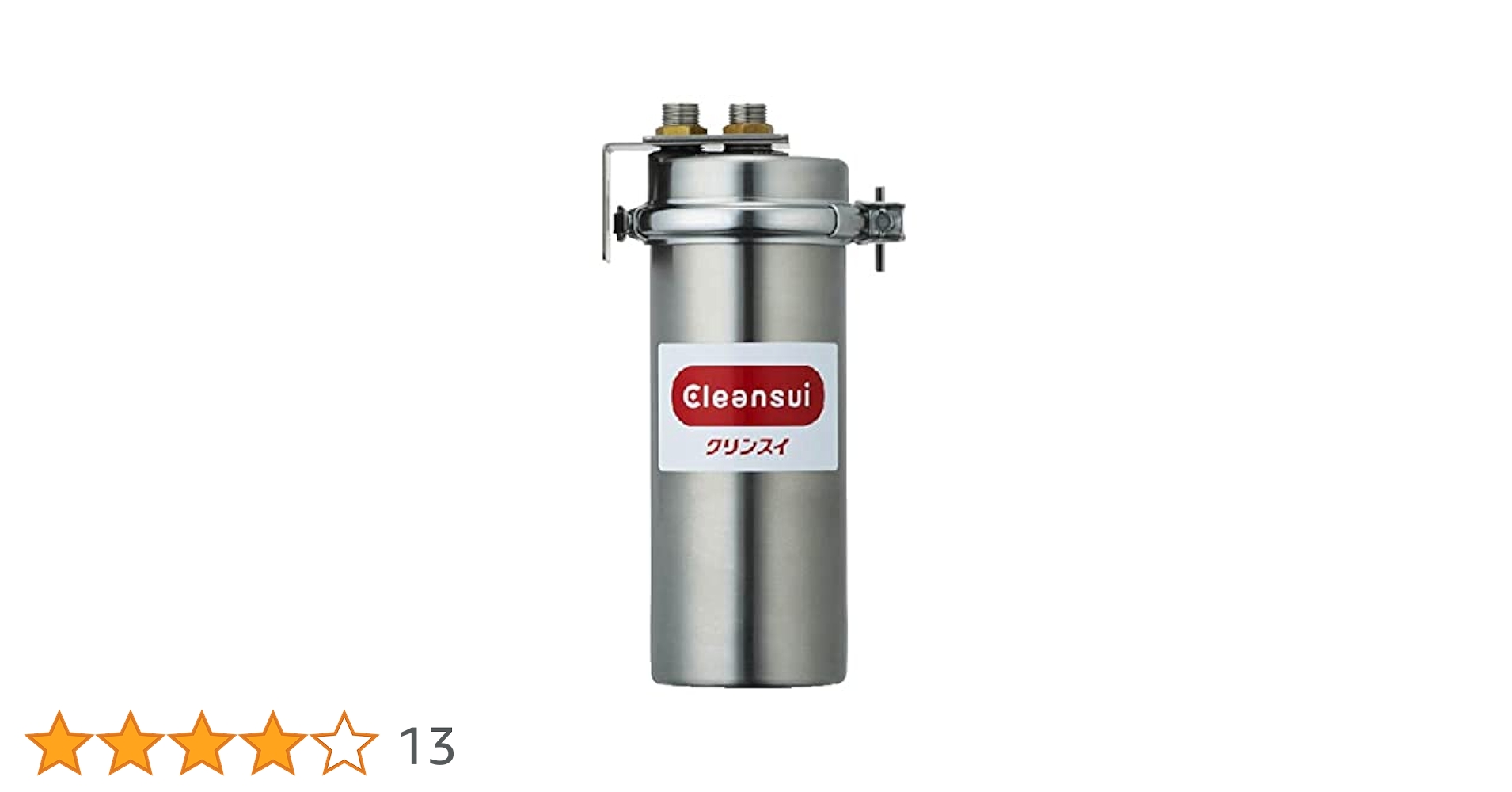 Amazon.co.jp: 三菱ケミカル・クリンスイ 業務用 浄水器 (活性炭