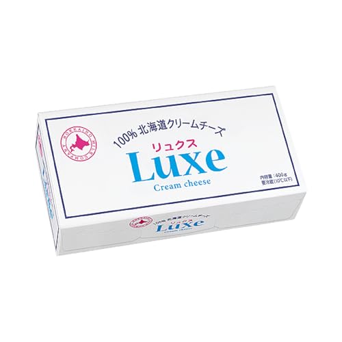 北海道乳業(Hokunyu)クリームチーズ リュクス Luxe 400g (冷蔵便)生乳100% 濃厚 北海道産のサムネイル
