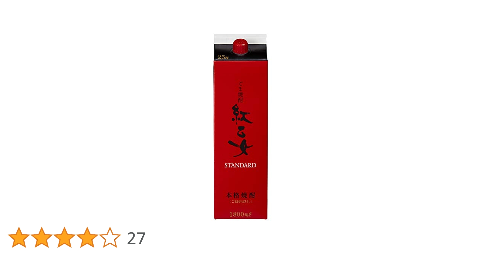 未開封　十四代 乙焼酎 720ml 酒の細井 / 十四代 秘蔵 乙焼酎 25度 720ml