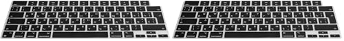 kwmobile Protection pour Clavier Compatible avec Apple Macbook Air 13 M4 2025 A3240 - Protection Clavier Ordinateur QWERTY (Russe) en Silicone - Noir (Lot de 2)