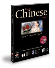 Learn Chinese Now! 9.0