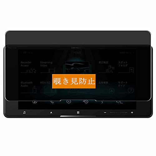 Sukix ̂h~tB A Pioneer CYBER NAVI AVIC-CW912 7C`  ˖h~ tB یtB tیtBi KXtB KX KX P[X Jo[ j ̂h~ `h~tB