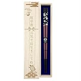 箸 【銀桜花 紫】 卒寿デザイン桐箱・ラッピング付き 食洗 食洗機対応 卒寿 卒寿祝い 卒寿御祝い お祝い 御祝 プレゼント ギフト おじいちゃん おばあちゃん 祖父 祖母 お父さん お母さん ９０歳 誕生日 はし お箸 《３８-３》 (卒寿-長生き)