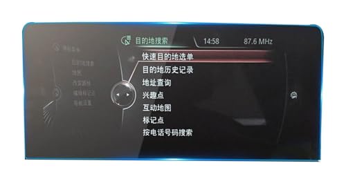 Film protection navigation BMW Série 2 anti-rayures pour écran GPS de voiture