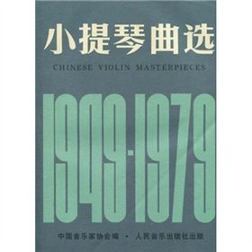 Paperback violin music selection :1949-1979 (paperback) Book