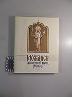 Mozhaĭsk: Svi͡a︡shchennyĭ gorod russkikh : XVI vek 5703702569 Book Cover
