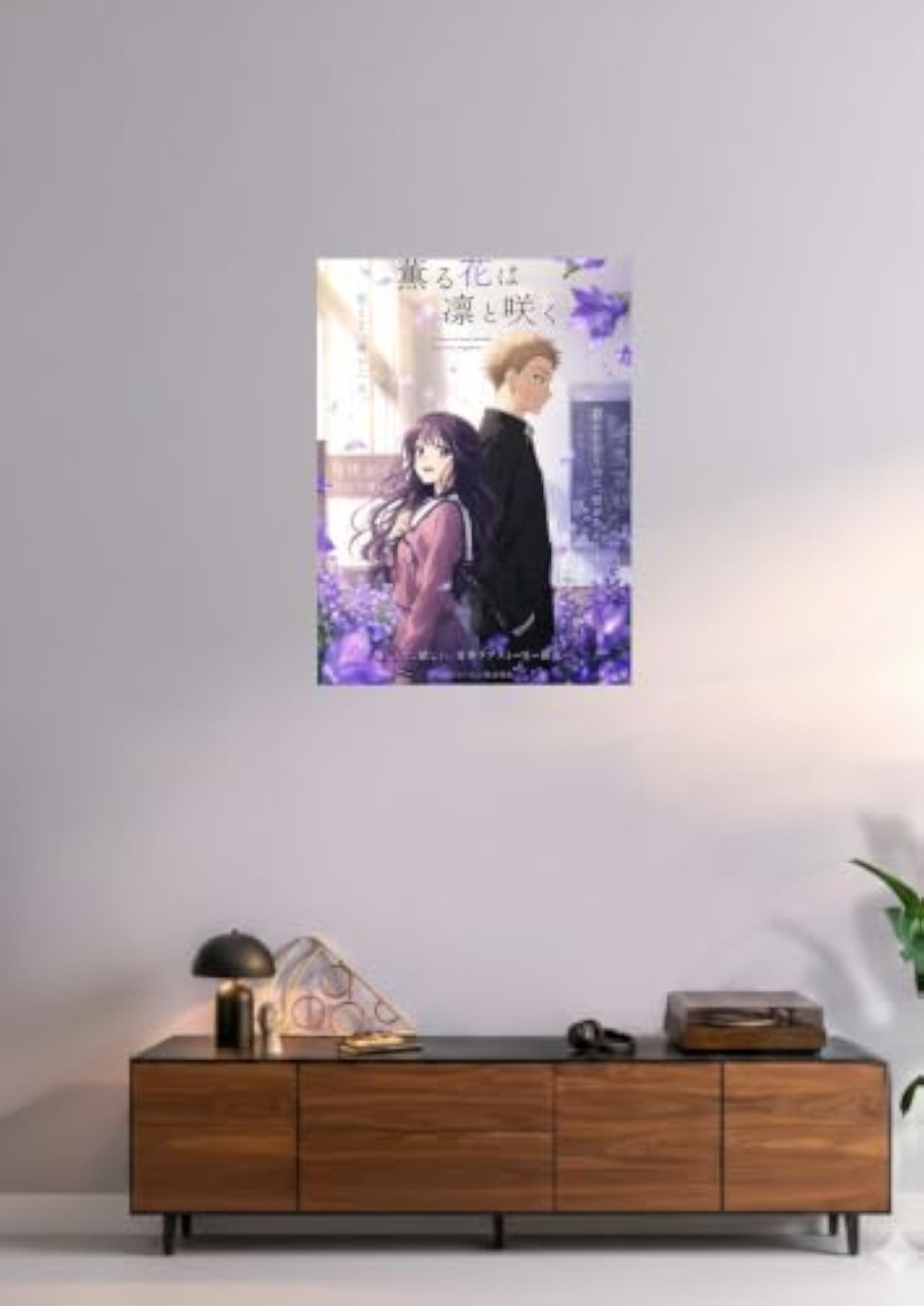 The Fragrant Flower Blooms with Dignity Anime Poster