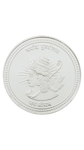 Image of Bangalore Refinery 999 Purity Silver Coin of Ram Mandir