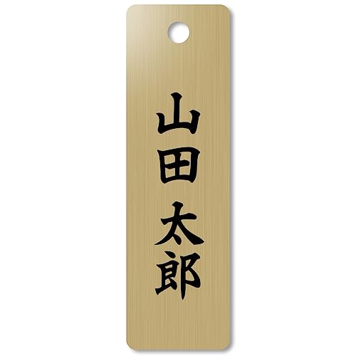 【穴あき】【1個から製作】アクリル札 名札 掛名札 縦型 表札 作成 選べるサイズ 書体 縦10cmから30cmまで 引っ掛け 札 掛ける ネームプレート メニュー札 品書き札 吊り下げ オフィス 木製風 白 黒 大 中 小 S M L 穴開き 穴あき 穴