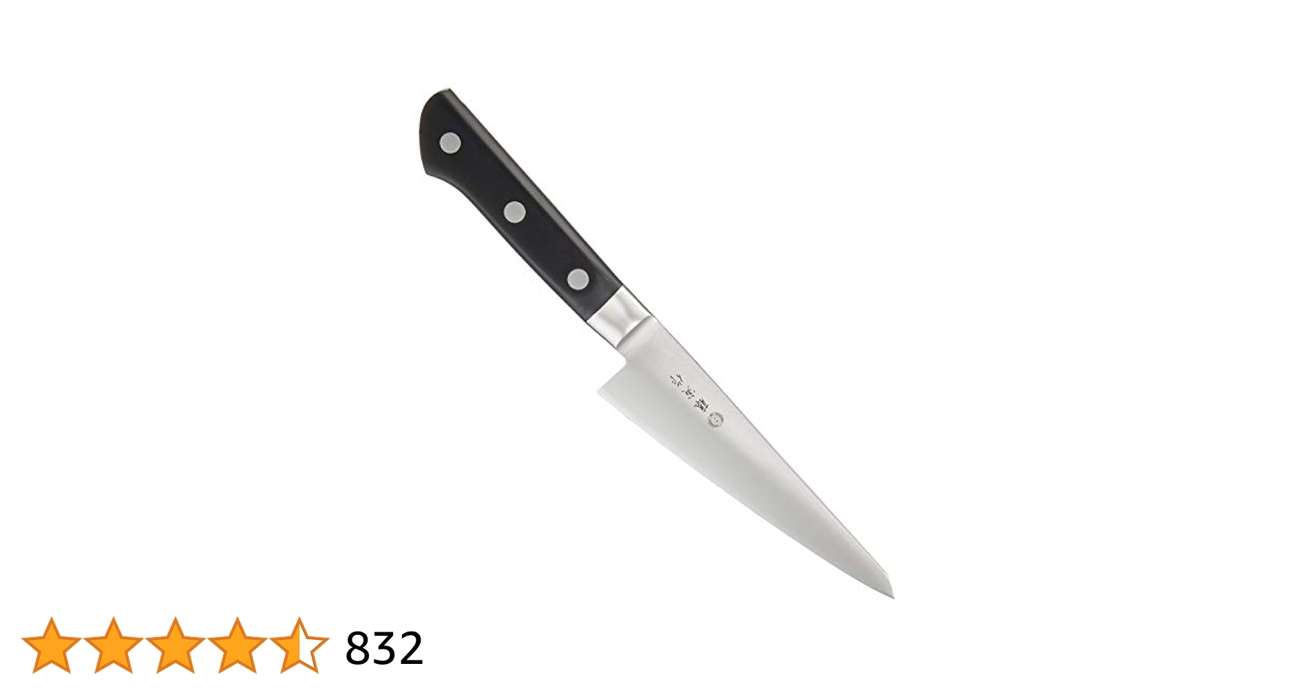 Amazon｜藤寅作 骨スキ 150mm 日本製 コバルト合金鋼 片刃 肉を
