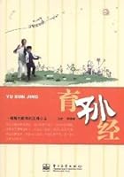 Yu Sun by 7121125277 Book Cover