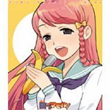 ミリオン・ラブ