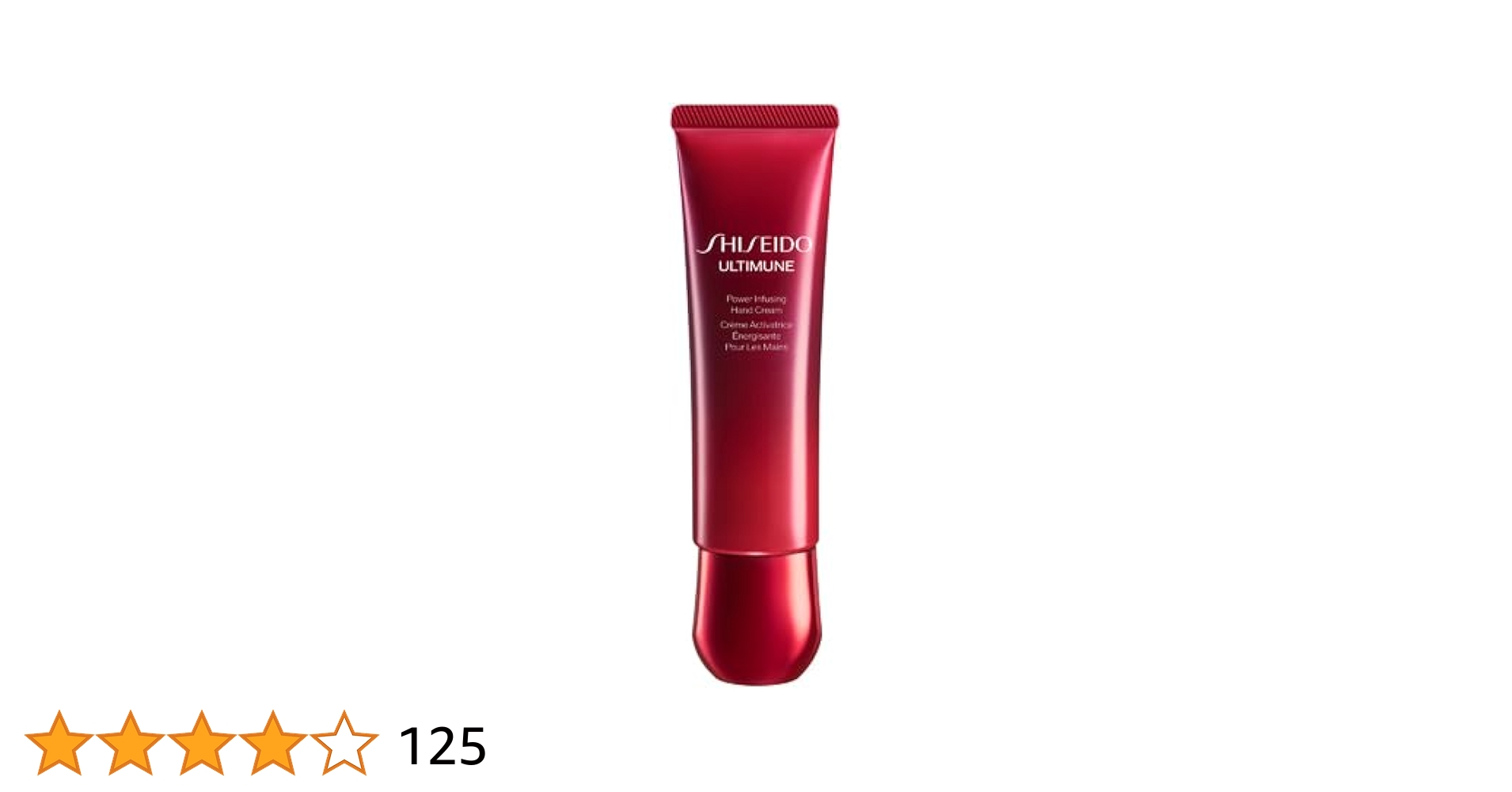 Amazon.co.jp: SHISEIDO アルティミューン パワライジング