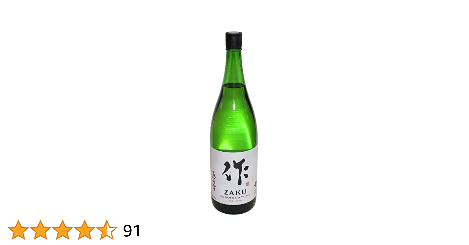 作 - No.22  2本セット ZAKU 作 恵乃智 と 磯自慢 しぼりたて吟醸生原酒 作 - No.22 2本セット ZAKU 作 恵乃智 と 磯自慢 しぼりたて吟醸