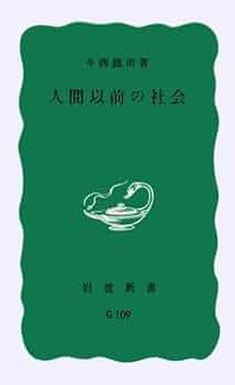 能登地震寄付　【初版本】 フランス中世の衣生活とひとびと　新しい社会経済史の試み 能登地震寄付 パリ・モードの200年〈1〉18世紀後半から第二