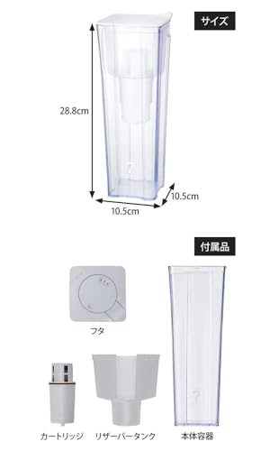 セブンエステ 精製水が作れる ポット型 軟水器 カートリッジ付 WS401WJ 純水器 精製 浄水器 スチーマー の商品画像 3