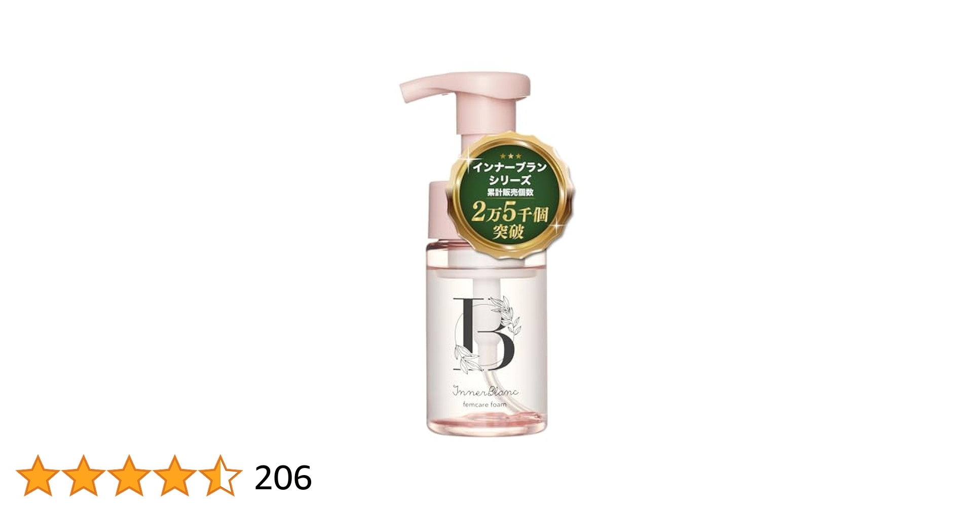 インナーブラン フェムケアフォーム/詰め替え用2袋/100ml×2 Amazon.co.jp: インナーブラン フェムケアフォーム 100mL約1カ月