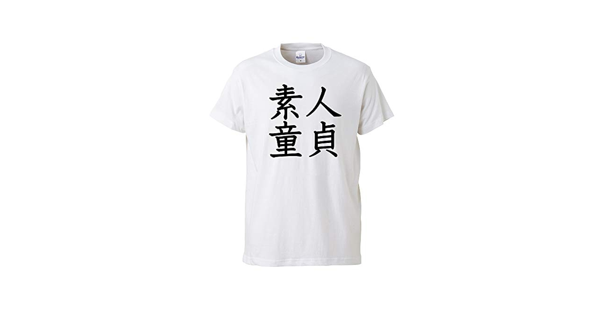 入手困難【笑点超レアグッズ】含む7点セット！非売品Tシャツも！歌丸師匠司会時代 FR2港（MINATO） | 