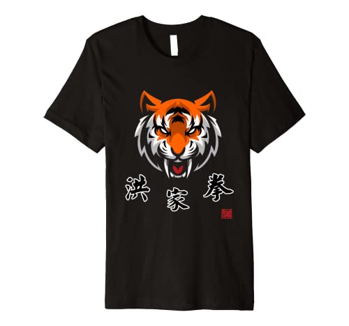 Hung Gar Tiger Kung Fu Premium T-Shirt