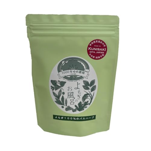 1000年ゆめ農場「よもぎのバスハーブ」_1926R