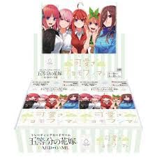 Amazon.co.jp: 五等分の花嫁 カードゲーム ブースターパック vol.7